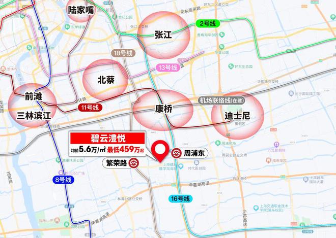 ~最低价格与最低折扣是多少单价多少钱一平尊龙凯时ag旗舰厅网站金桥碧云澧悦价格表(图5)