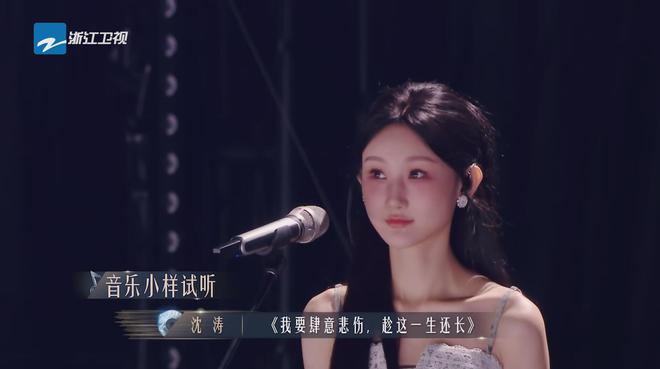 却被怼终于知道陈雪凝为什么歌红人不红了尊龙凯时ag旗舰厅网站汪苏泷指导新人(图6)