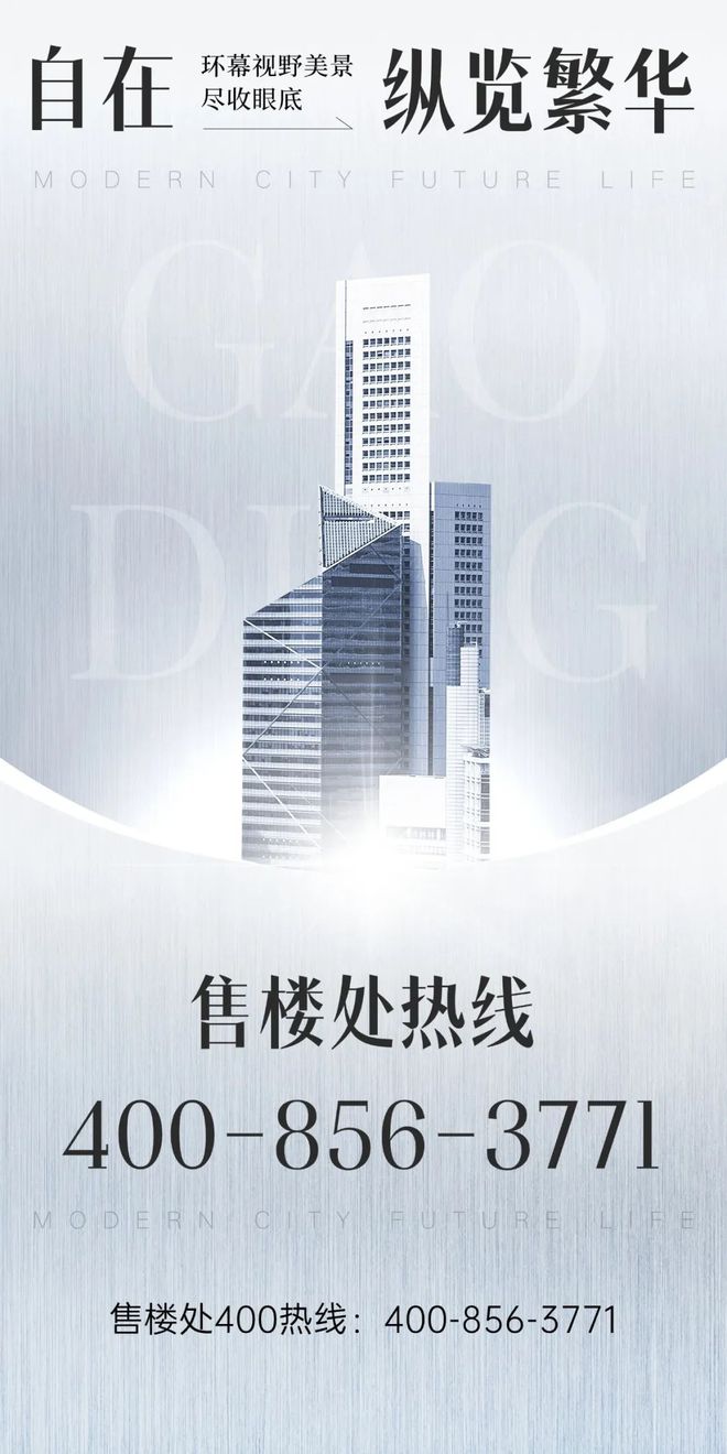 处--2024房价-户型-容积率-小区环境尊龙人生就是博2024广州珠光云山壹号售楼(图6)