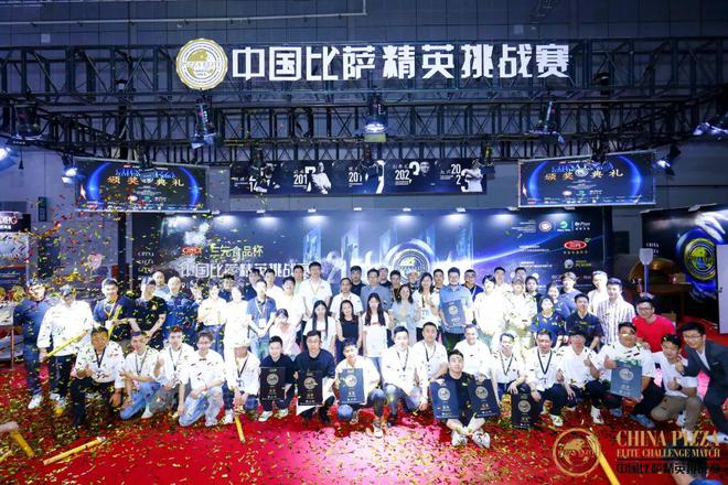 挑战赛全面启动！诚招赞助合作伙伴！尊龙凯时链接2025中国比萨精英(图9)