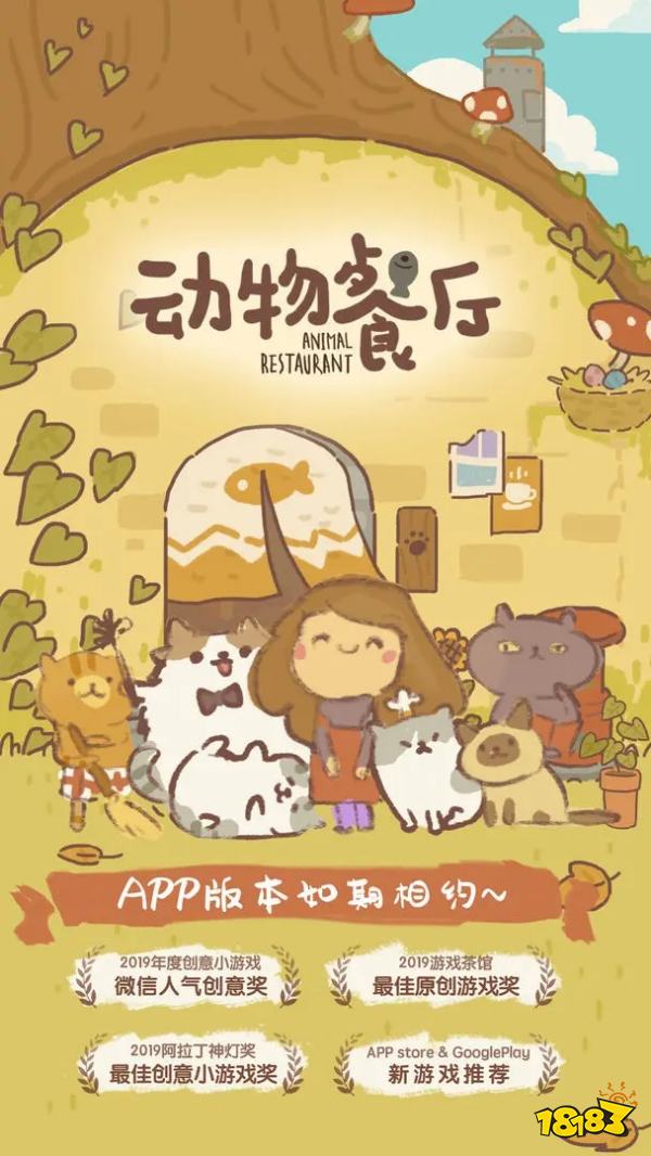 榜单大全 热门有趣的休闲游戏推荐人生就是搏2024最佳休闲游戏(图2)