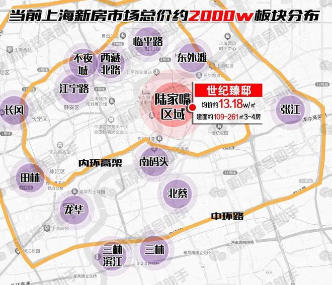 (售楼处网站)-世纪臻邸-上海房天下尊龙凯时app平台2025世纪臻邸(图28)