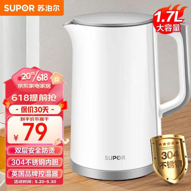 尔电水壶为您的家庭生活加分尊龙凯时网让温暖由心生苏泊