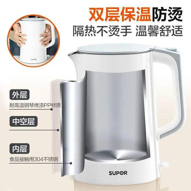 尔电水壶为您的家庭生活加分尊龙凯时网让温暖由心生苏泊(图3)