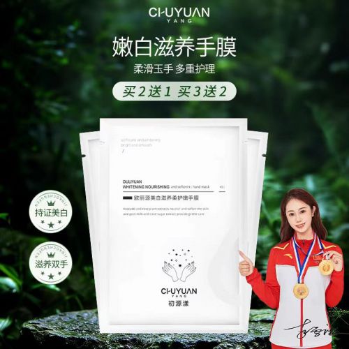 手霜年度10大全球公认最好用的护手霜尊龙凯时新版APP十大公认最好用的护(图4)