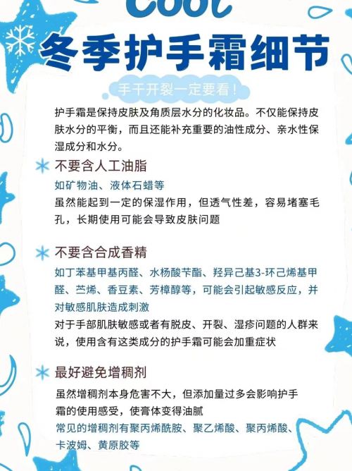 手霜年度10大全球公认最好用的护手霜尊龙凯时新版APP十大公认最好用的护(图2)