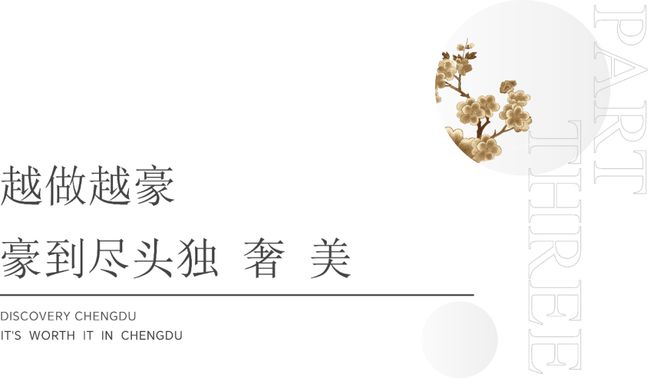锦江上的哥本哈根尊龙凯时app(图13)