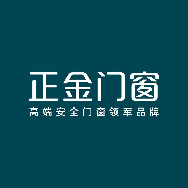 5门窗一线品牌看看你的家用哪一款！尊龙AG网站系统门窗十大品牌202(图2)