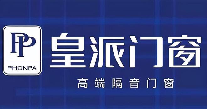 5门窗一线品牌看看你的家用哪一款！尊龙AG网站系统门窗十大品牌202(图3)