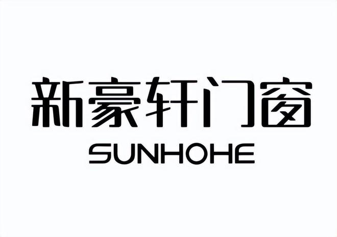 5门窗一线品牌看看你的家用哪一款！尊龙AG网站系统门窗十大品牌202(图4)