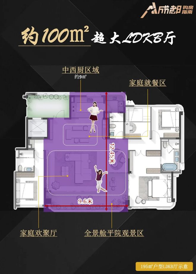 )网站-2025新首页欢迎您-楼盘百科信息z6尊龙网站登录入口锦宸院售楼处-(锦宸院(图7)