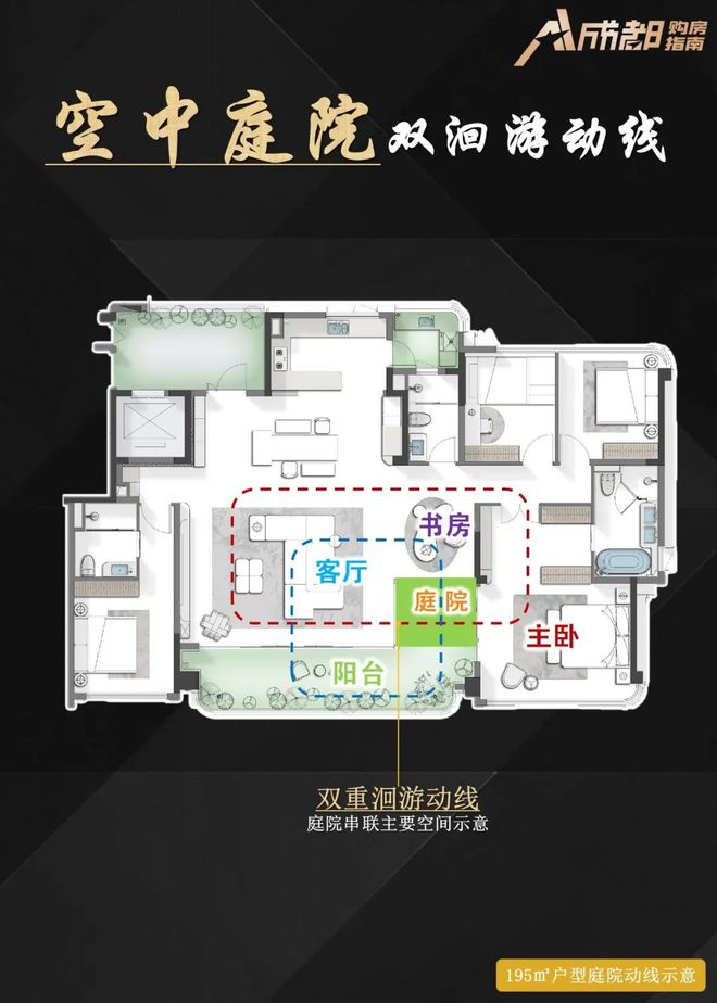 )网站-2025新首页欢迎您-楼盘百科信息z6尊龙网站登录入口锦宸院售楼处-(锦宸院(图12)