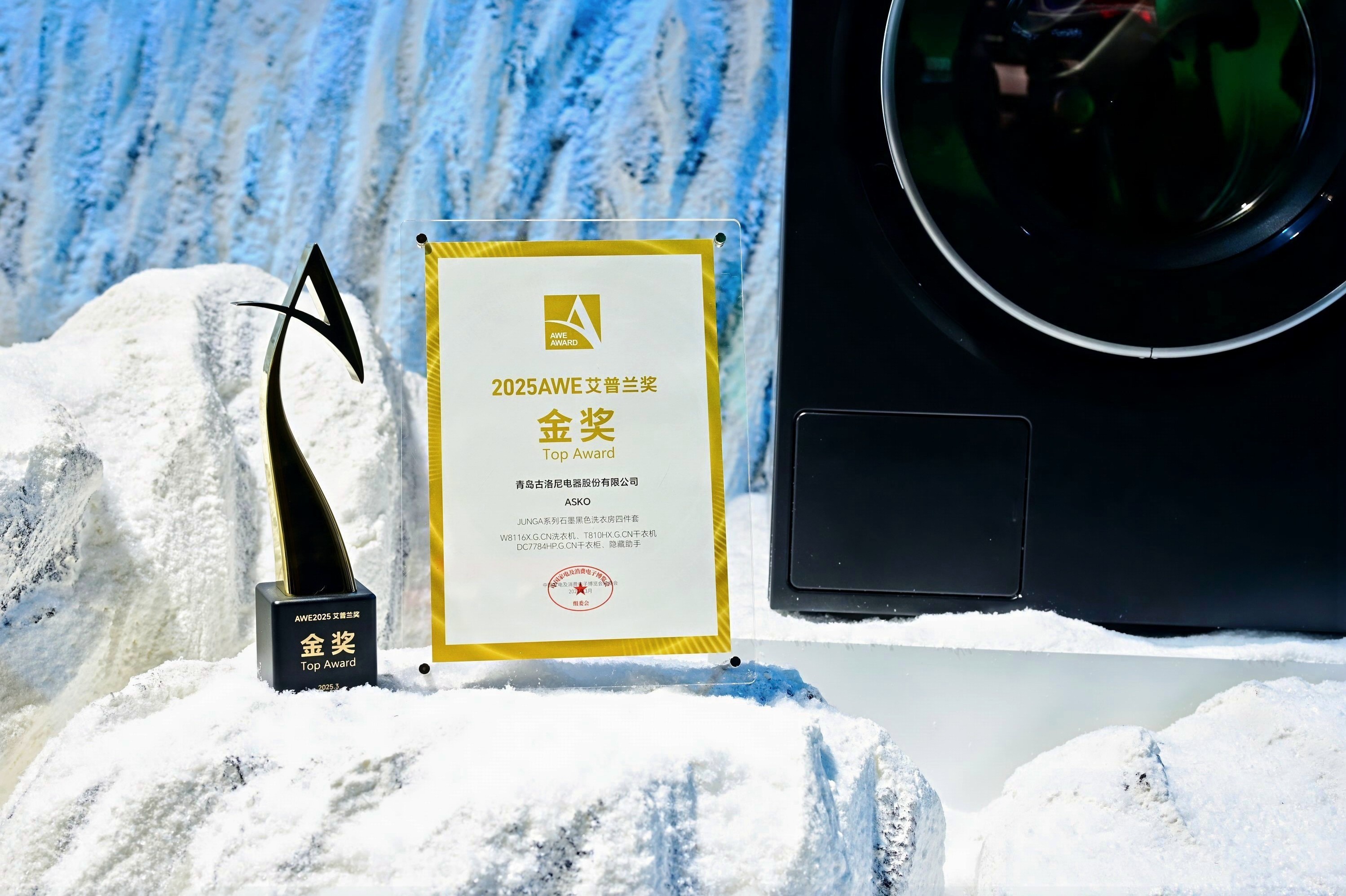 相AWE2025 诠释未来奢居新体验凯时尊龙人生百年奢品家电ASKO亮(图4)