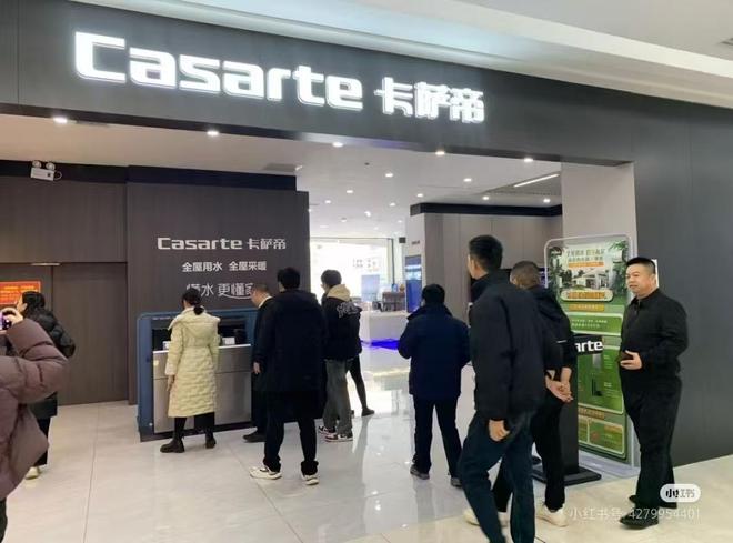 丽见证家电艺术与品质飞跃尊龙凯时app卡萨帝万家(图1)