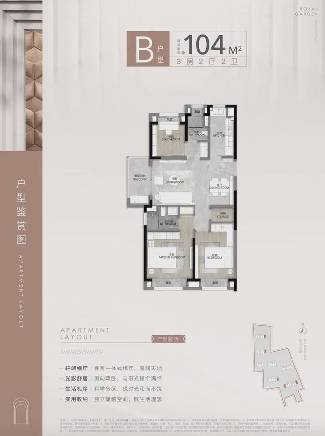 樾售楼处发布：人生交响曲幸福第一站！尊龙凯时ag旗舰厅网站！聚焦@静安玺(图10)