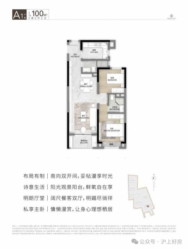 樾售楼处发布：人生交响曲幸福第一站！尊龙凯时ag旗舰厅网站！聚焦@静安玺(图6)