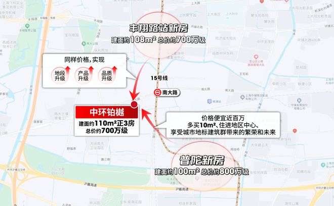 樾」推出110-139平！即将开放展厅！