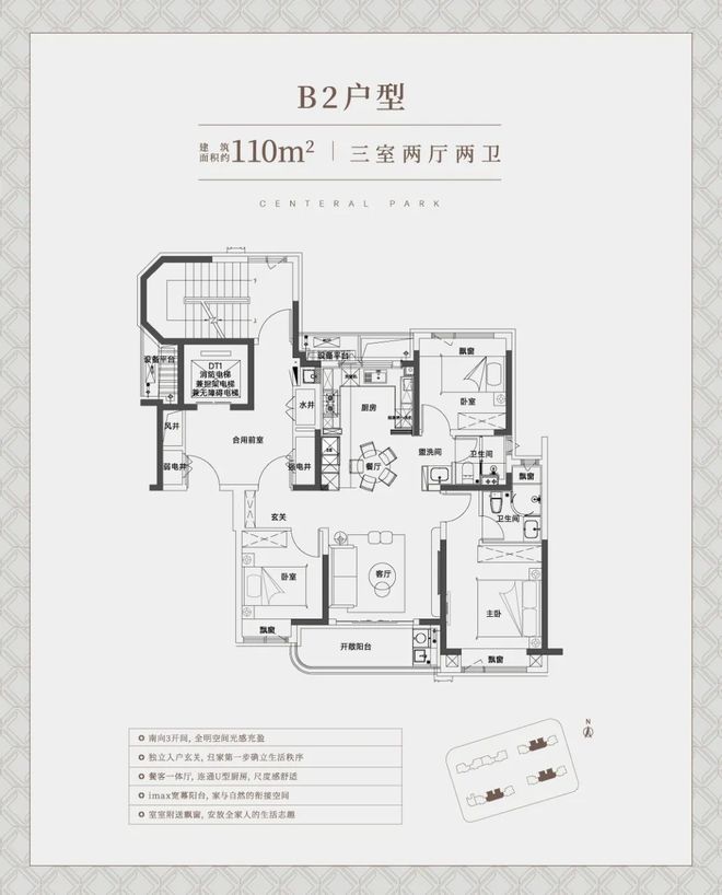 樾」推出110-139平！即将开放展厅！z6尊龙网站宝山南大TOD项目「中环铂(图12)