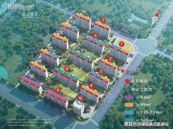 桥碧云澧悦售楼处丨欢迎您房价_房型-售楼处位置尊龙凯时app平台金桥碧云澧悦-首页网站-金(图13)