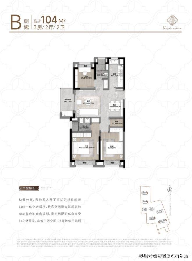 间-地址-最新房价户型图-小区环境-楼盘详情-交房时间-周边配套-售楼处电话人生就是搏静安玺樾首页网站-2025年静安玺樾售楼处电话-楼盘详情-交房时(图17)