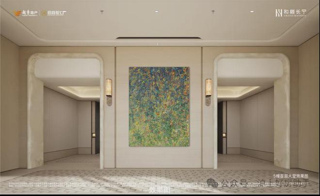 和樾长宁售楼处发布：长宁芯的户型革命范本尊龙凯时人生就是搏平台楼市聚焦@越秀招商(图6)