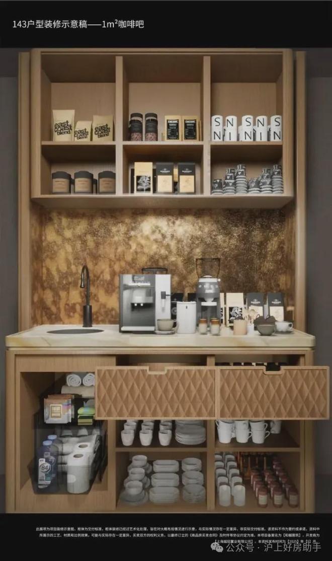 和樾长宁售楼处发布：长宁芯的户型革命范本尊龙凯时人生就是搏平台楼市聚焦@越秀招商(图18)