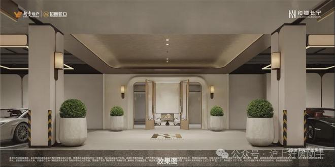 和樾长宁售楼处发布：长宁芯的户型革命范本尊龙凯时人生就是搏平台楼市聚焦@越秀招商(图20)