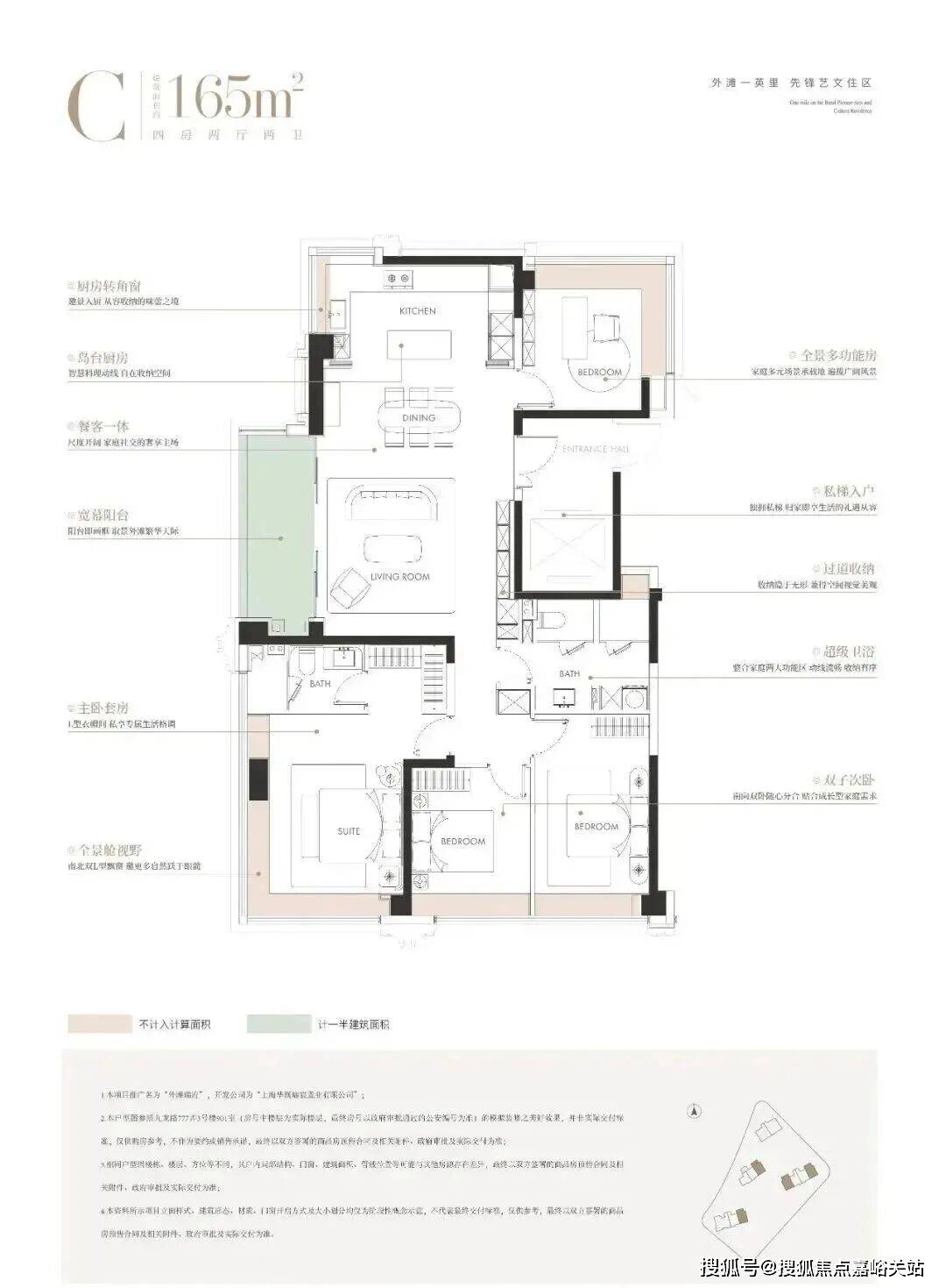 中心 - 环境户型价格地址楼盘详情配套电话交房时间配套电话交房时间z6尊龙网站华润外滩瑞府 (售楼处) 首页 - 华润外滩瑞府销售(图4)