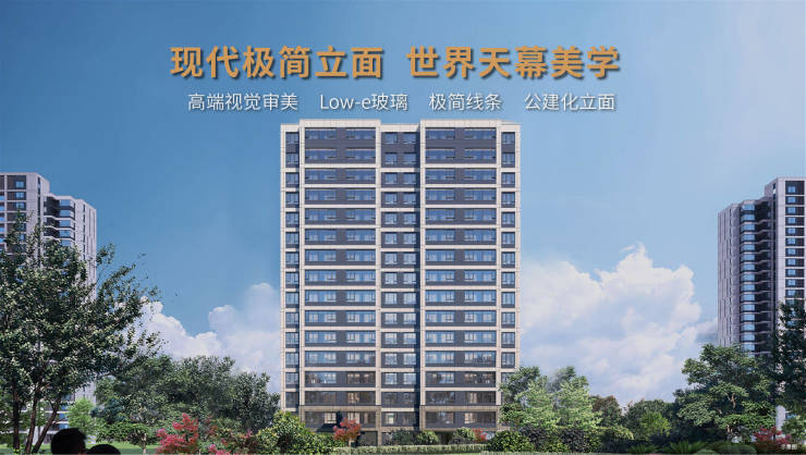 行榜-合肥新房房价-新楼盘尊龙凯时app合肥楼盘排(图3) 行榜-合肥新房房价-新楼盘尊龙凯时app合肥楼盘排(图3)