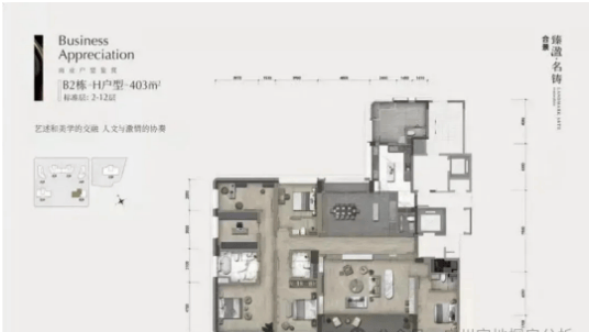 您-楼盘情•最新价格-户型图-容积率 @20260114售楼处Al热搜详情z6尊龙网站合景臻溋名铸售楼处电话(合景臻溋名铸)首页网站-营销中心欢迎(图15)