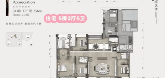 您-楼盘情•最新价格-户型图-容积率 @20260114售楼处Al热搜详情z6尊龙网站合景臻溋名铸售楼处电话(合景臻溋名铸)首页网站-营销中心欢迎(图13)