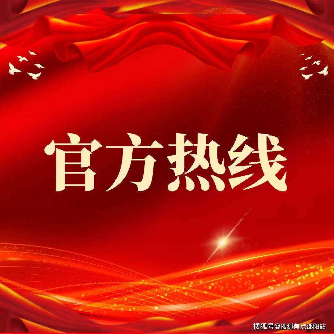 新房价-户型图-容积率-核心配套-楼盘全详情@2026226售楼处AI热搜凯时尊龙人生就是博情侣湾一号售楼处电话(情侣湾一号)网站-营销中心地址-最(图9) 新房价-户型图-容积率-核心配套-楼盘全详情@2026226售楼处AI热搜凯时尊龙人生就是博情侣湾一号售楼处电话(情侣湾一号)网站-营销中心地址-最(图9)